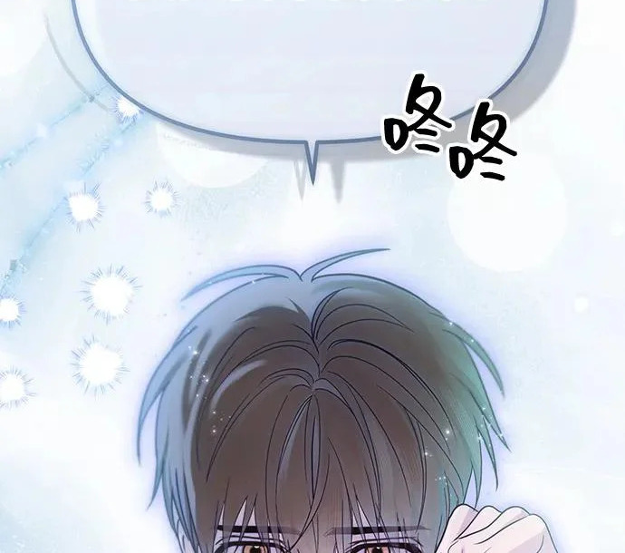 第84话 第257页