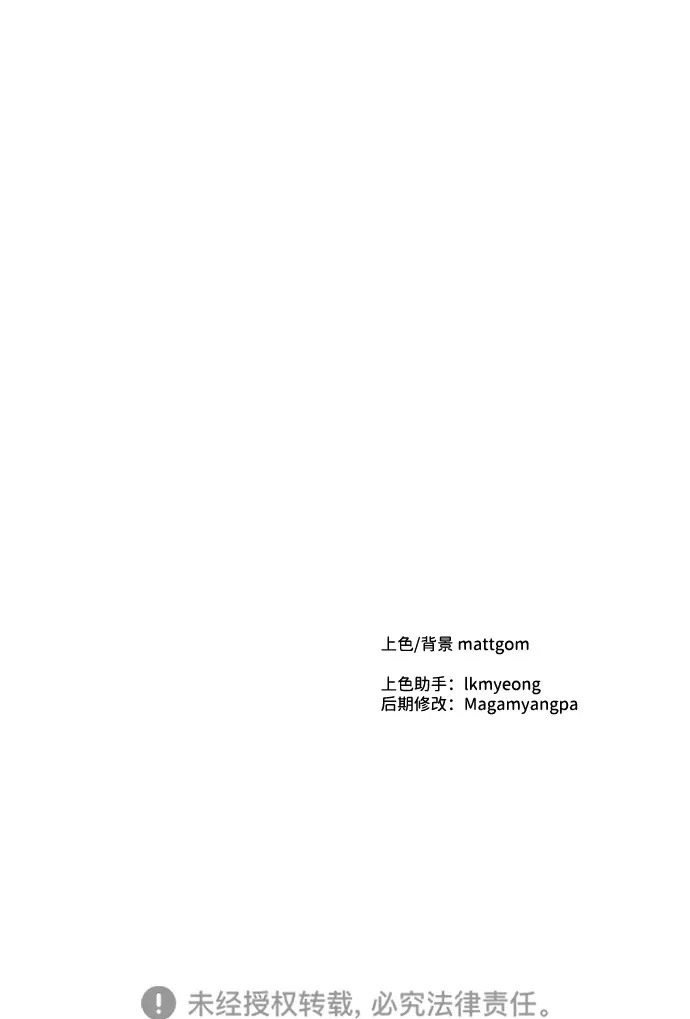 第84话 第262页