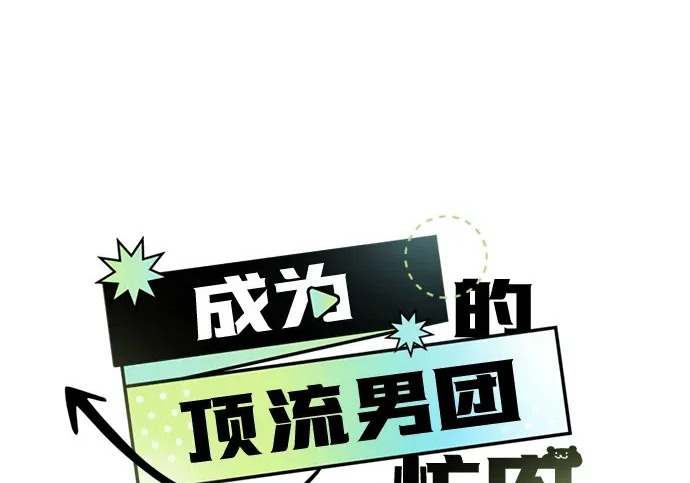 第85话 第3页