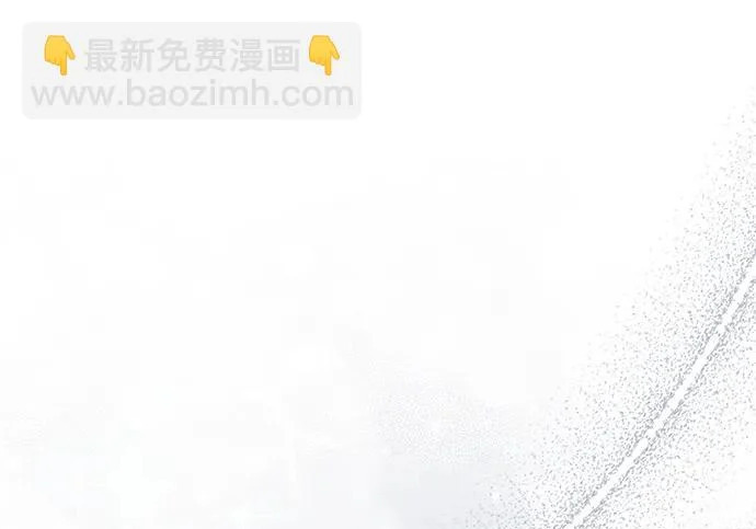 第85话 第6页