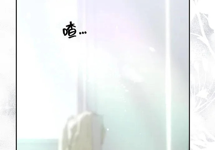 第85话 第8页