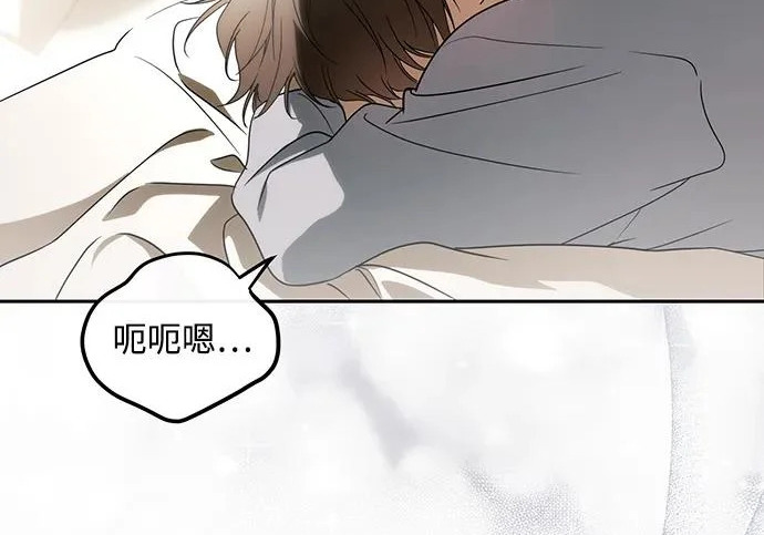 第85话 第11页