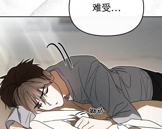 第85话 第13页