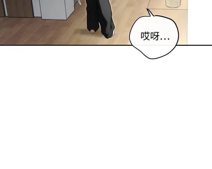 第85话 第17页