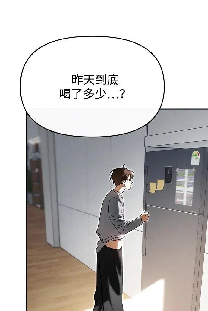 第85话 第18页