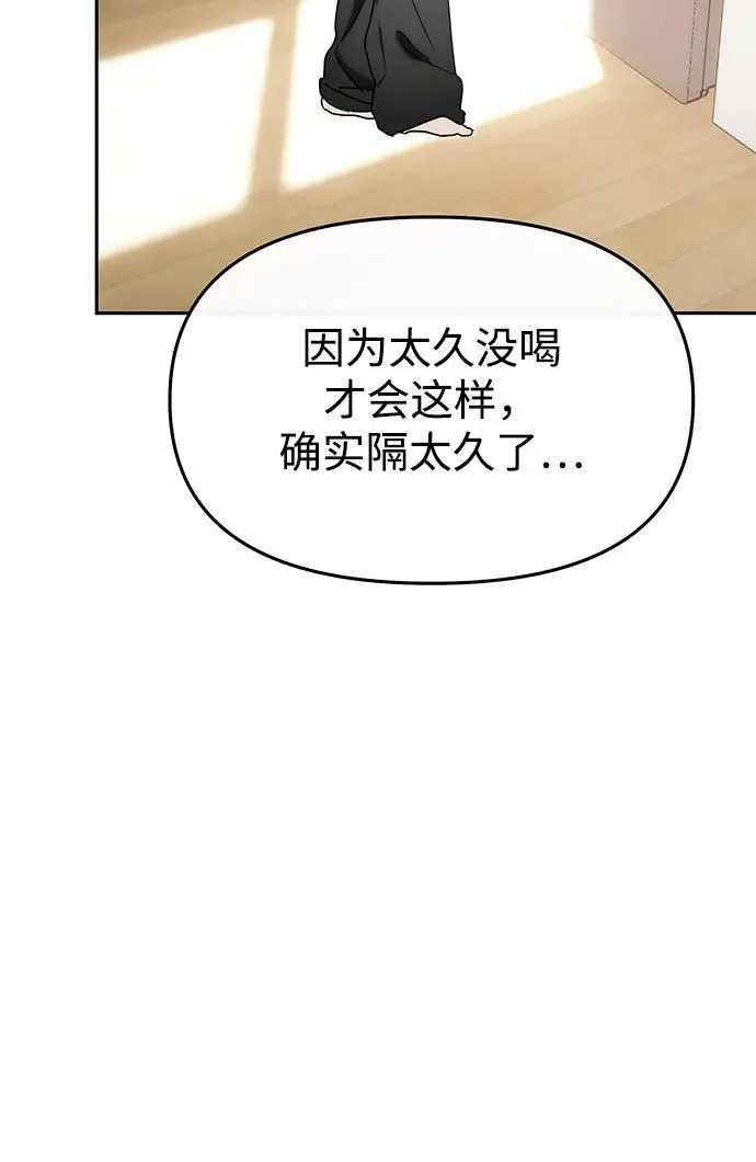 第85话 第19页