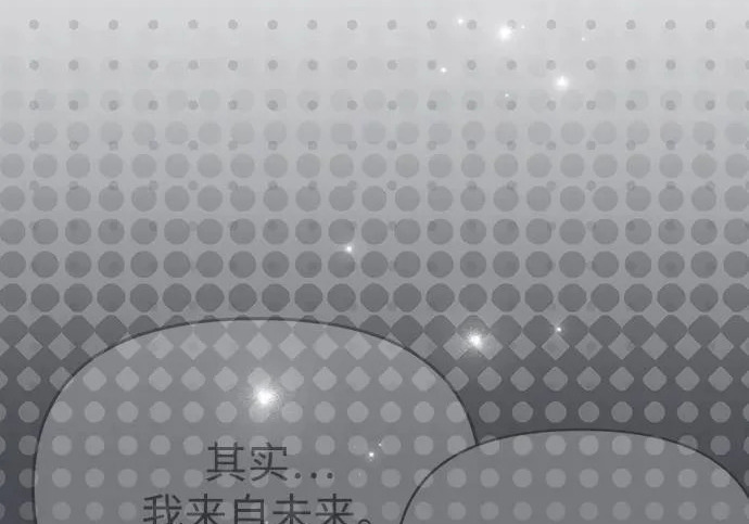 第85话 第26页