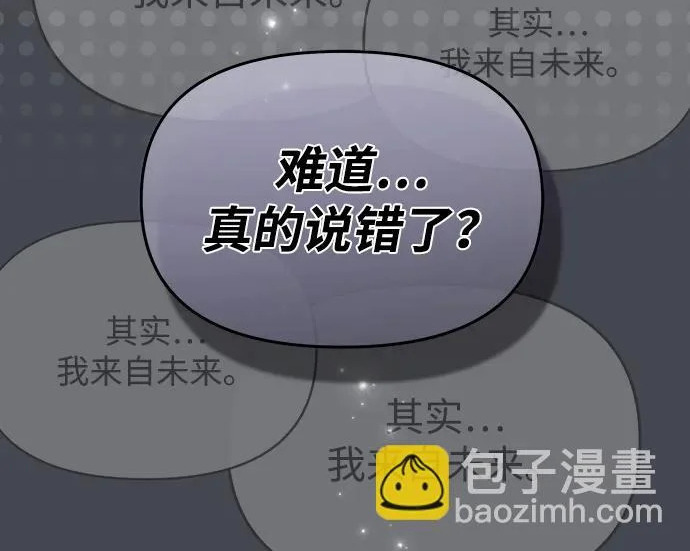 第85话 第27页