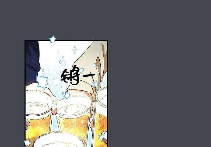 第85话 第29页