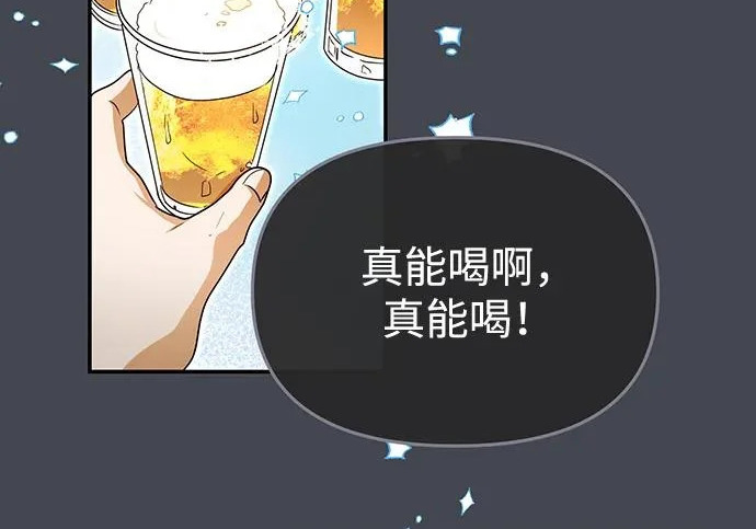 第85话 第30页