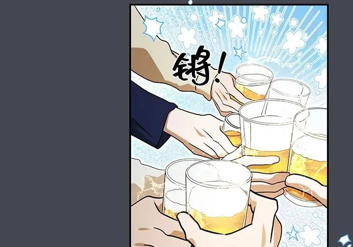 第85话 第31页