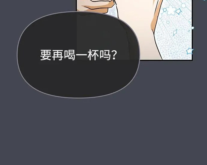 第85话 第32页