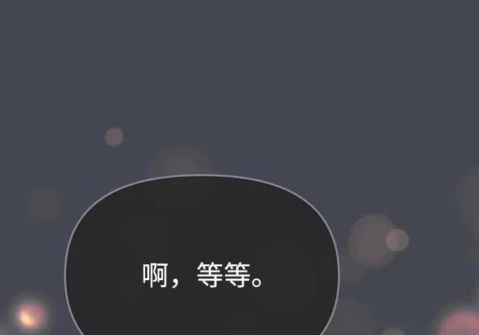 第85话 第33页