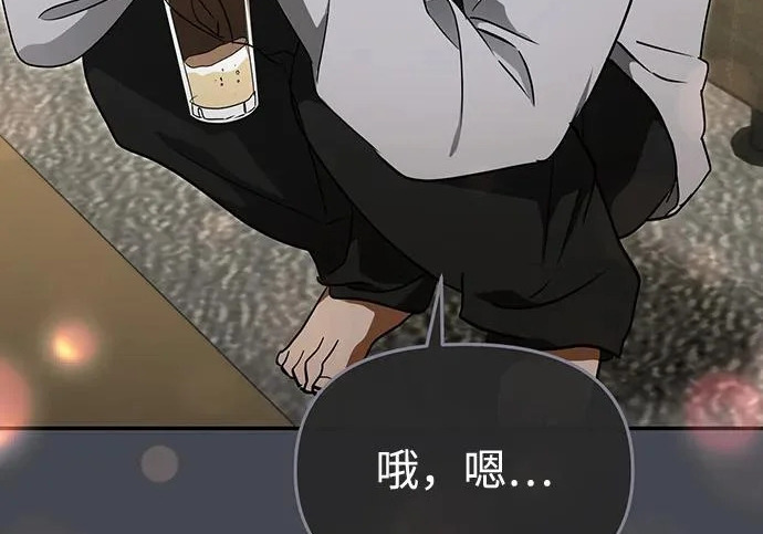 第85话 第35页