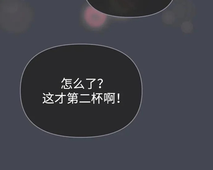 第85话 第36页