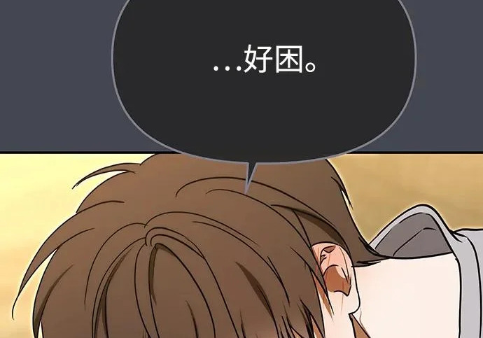 第85话 第38页