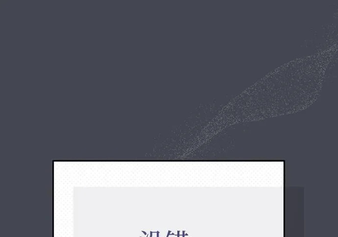第85话 第41页