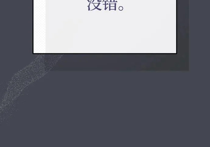 第85话 第42页