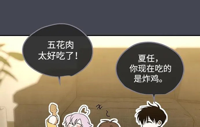 第85话 第43页