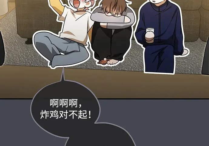 第85话 第44页
