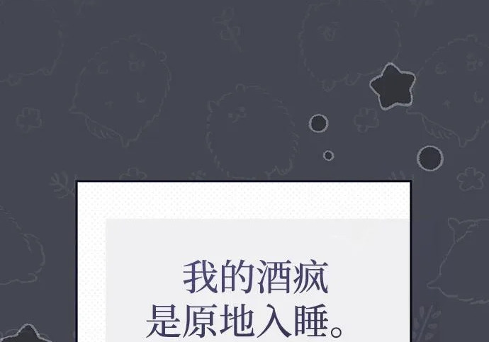 第85话 第46页