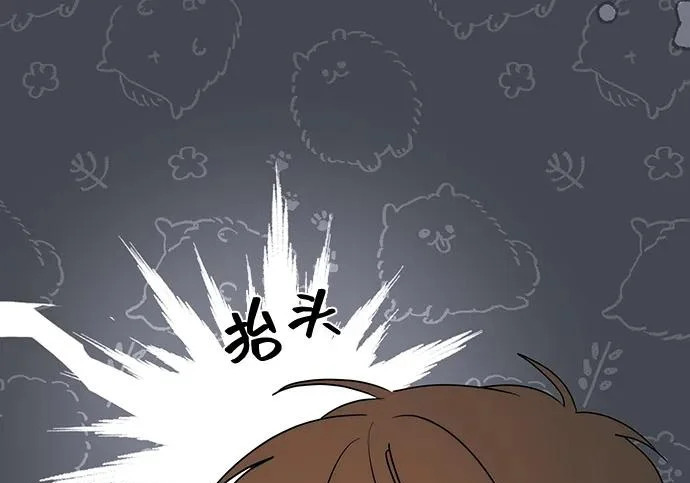 第85话 第48页