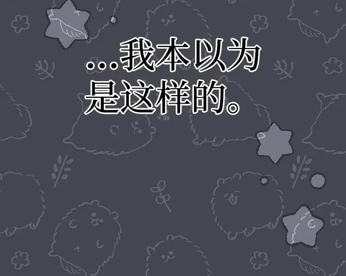 第85话 第51页