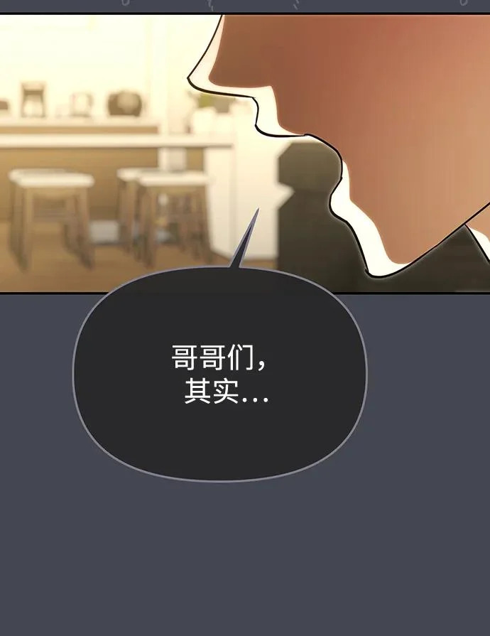 第85话 第52页