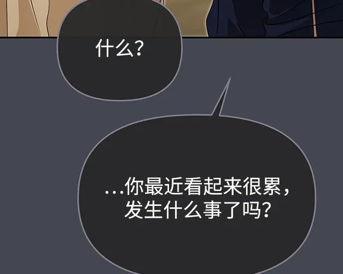 第85话 第56页