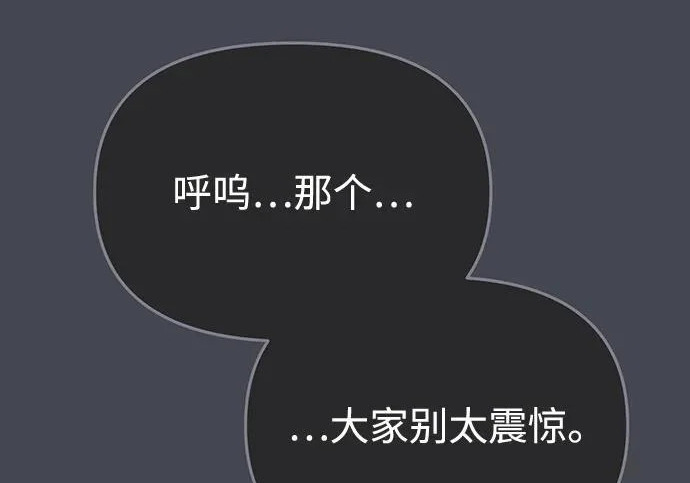 第85话 第58页