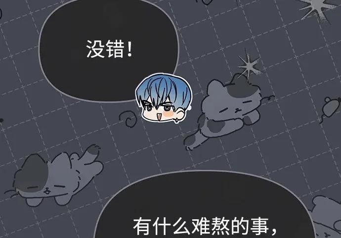 第85话 第61页