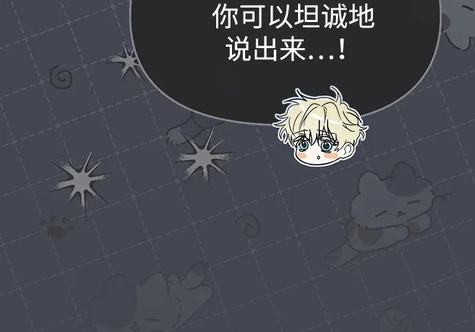 第85话 第62页