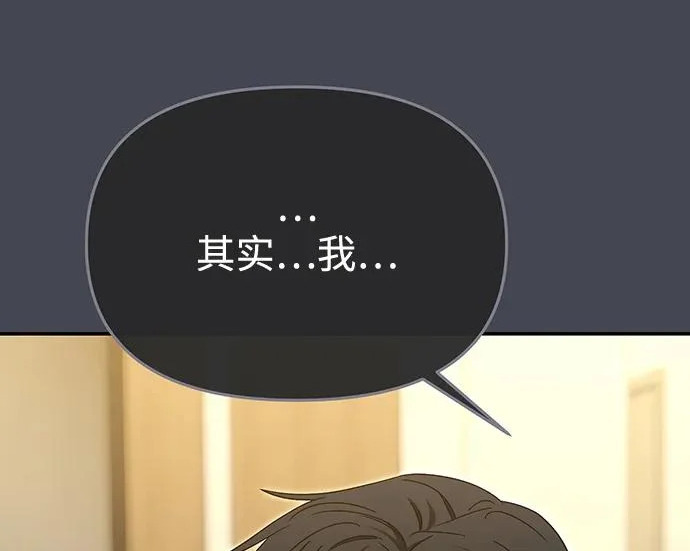 第85话 第64页