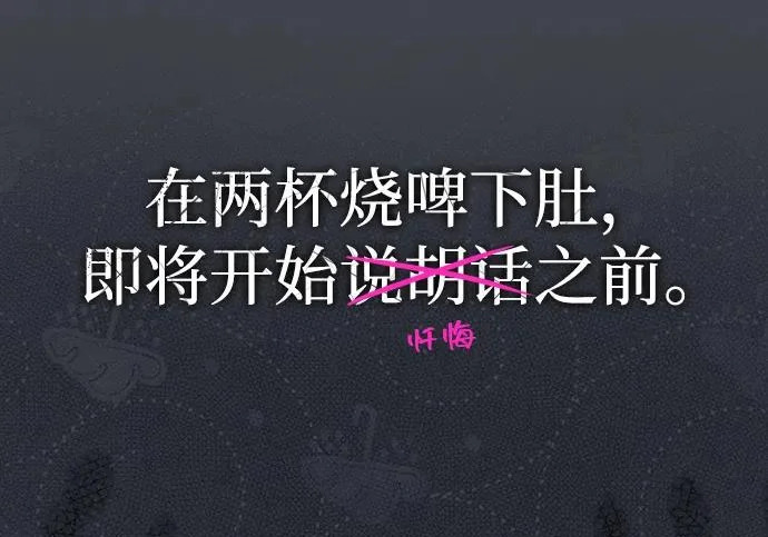 第85话 第72页