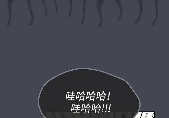 第85话 第74页