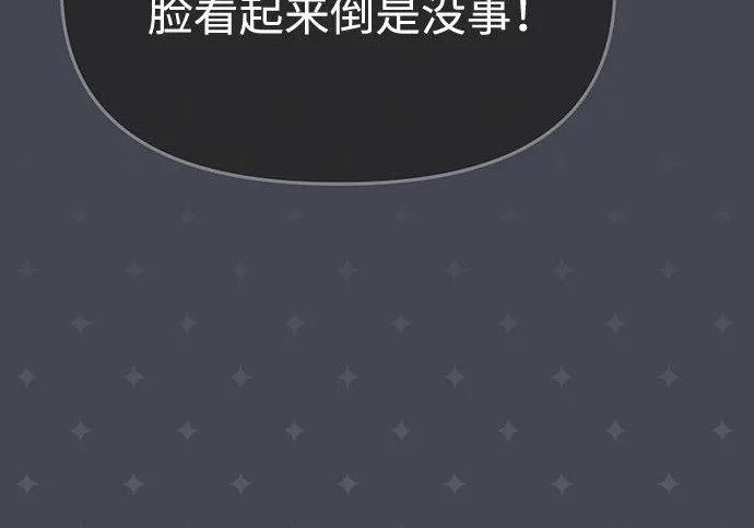 第85话 第77页