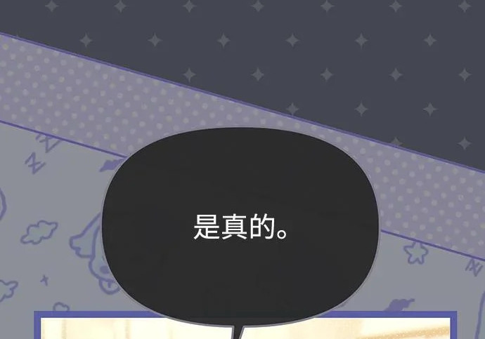 第85话 第78页