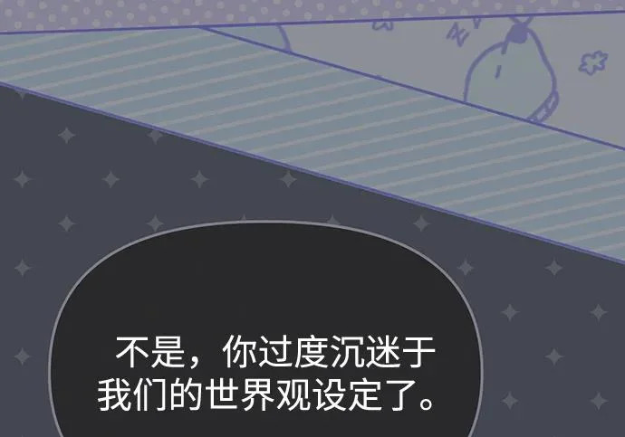第85话 第80页