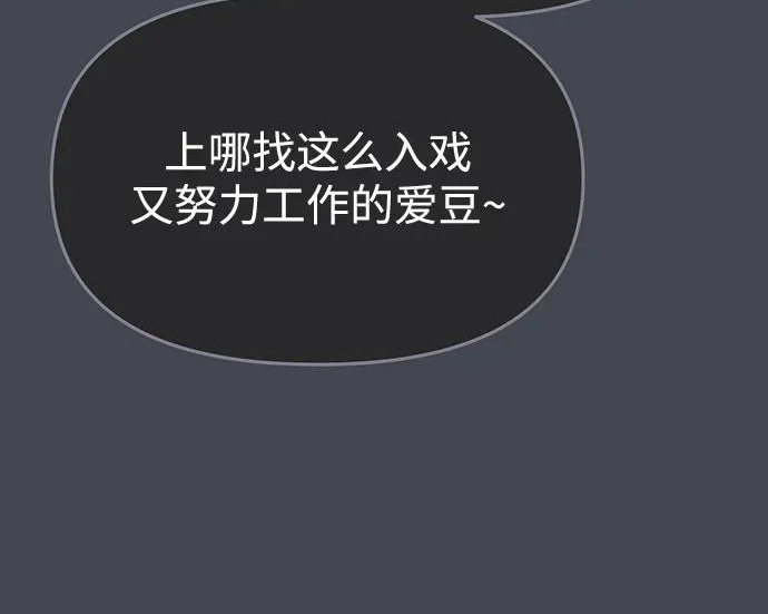 第85话 第83页