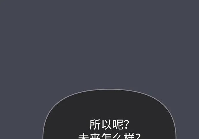 第85话 第84页