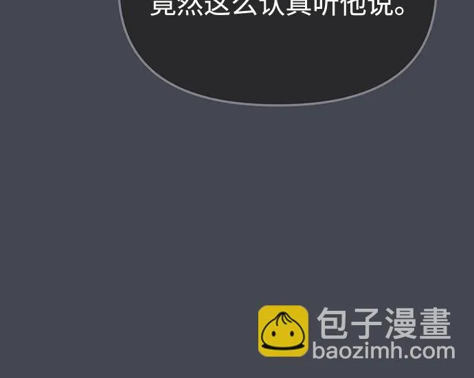第85话 第87页