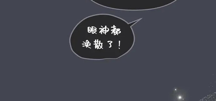 第85话 第92页