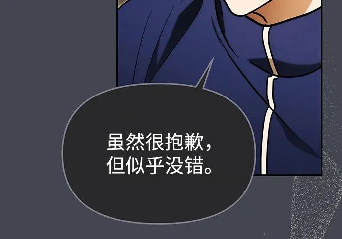 第85话 第95页
