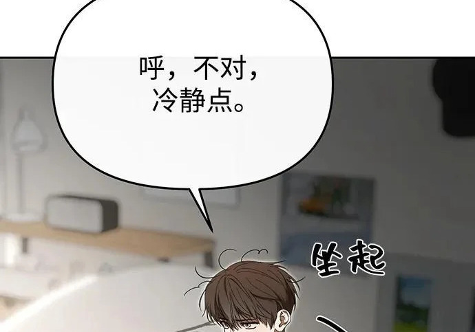 第85话 第104页