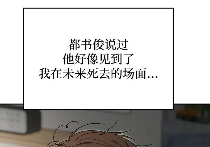 第85话 第108页