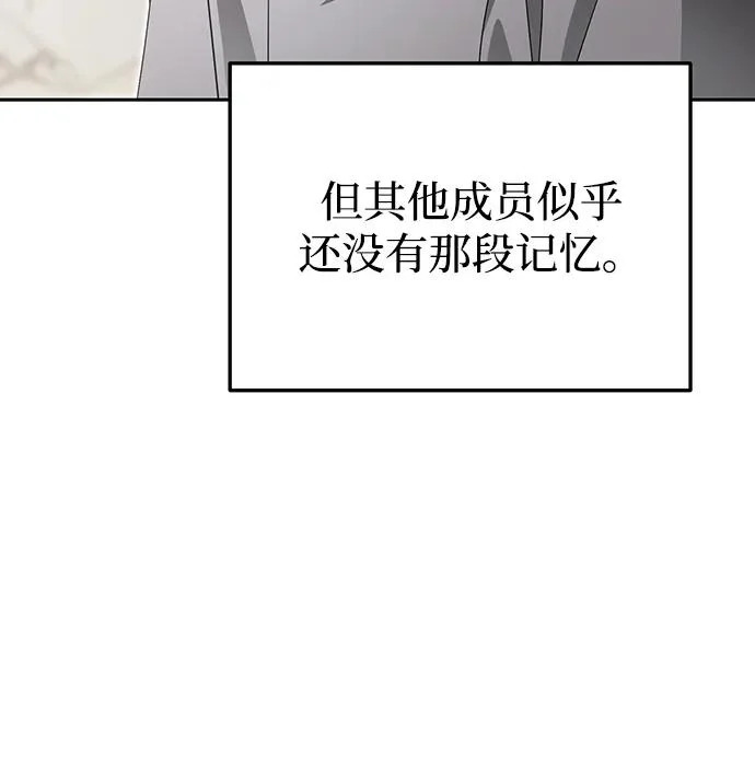 第85话 第110页