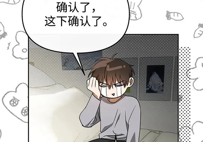 第85话 第112页