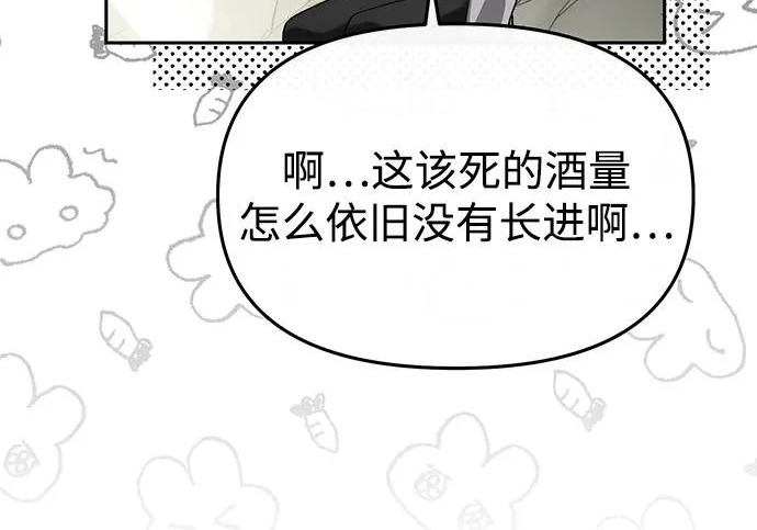 第85话 第113页