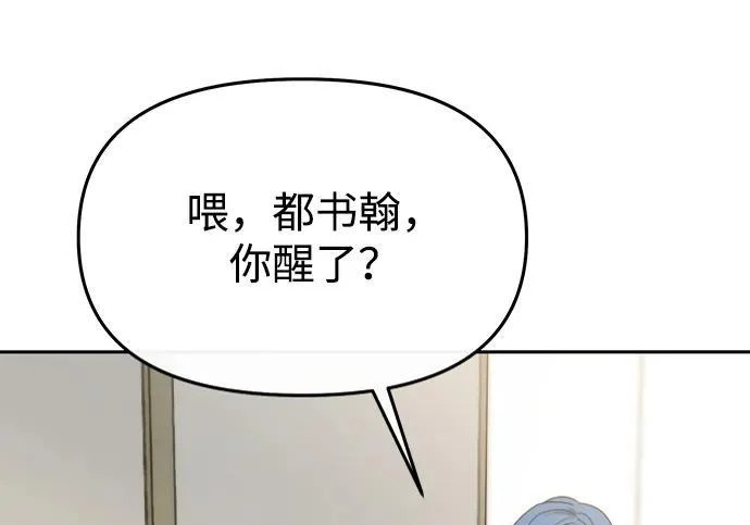 第85话 第115页