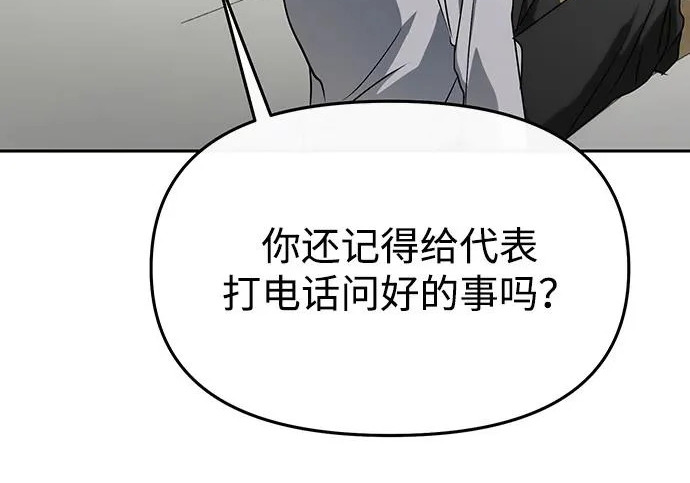 第85话 第121页